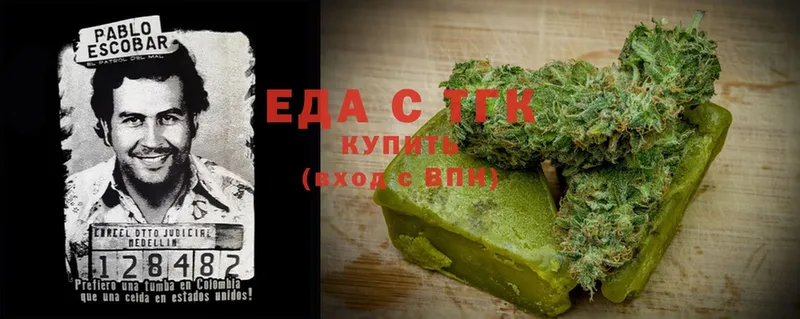 Печенье с ТГК марихуана  купить наркоту  Киселёвск 