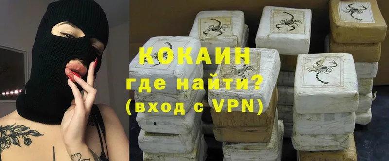 mega ONION  закладки  darknet какой сайт  Cocaine 98%  Киселёвск 