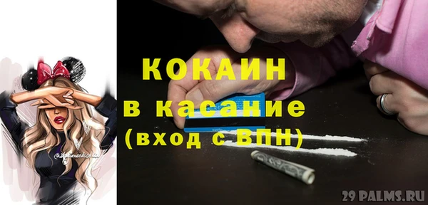 кокаин VHQ Баксан