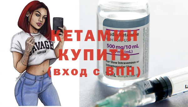 MDMA Premium VHQ Белокуриха