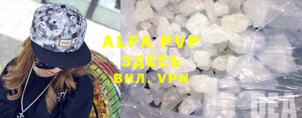 MDMA Premium VHQ Белокуриха